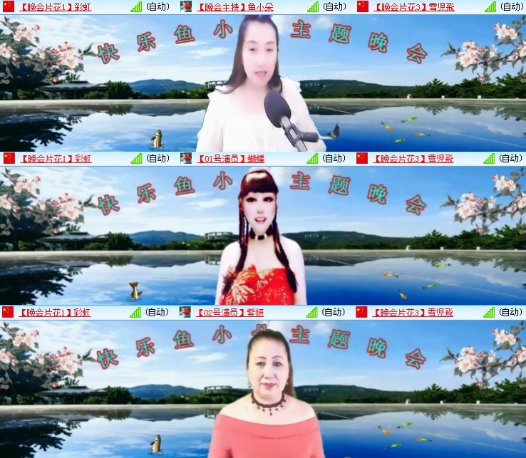 静一静🎤V娱热点