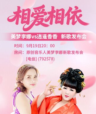 凡人🎤V娱热点
