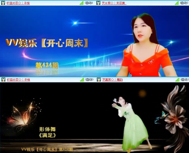 落雪🎤V娱热点