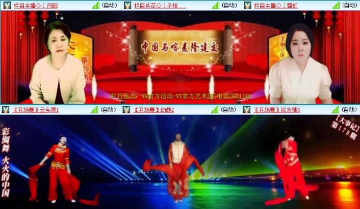 落雪🎤V娱热点