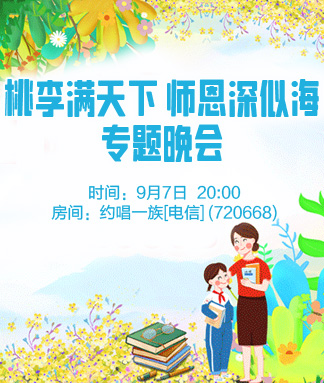 林黛🎤V娱热点