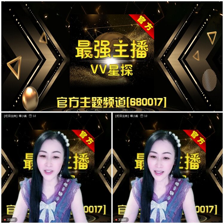 无言🎤V娱热点
