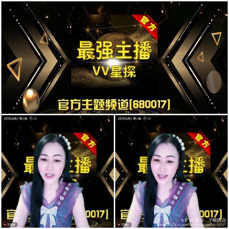 无言🎤V娱热点