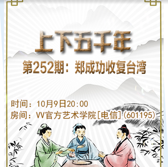 流云🎤V娱热点