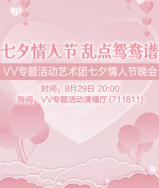 一甄🎤V娱热点