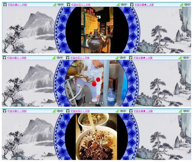 惜缘🎤V娱热点