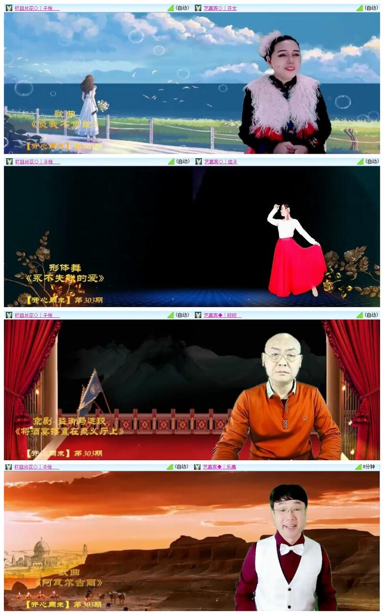 凡人🎤V娱热点