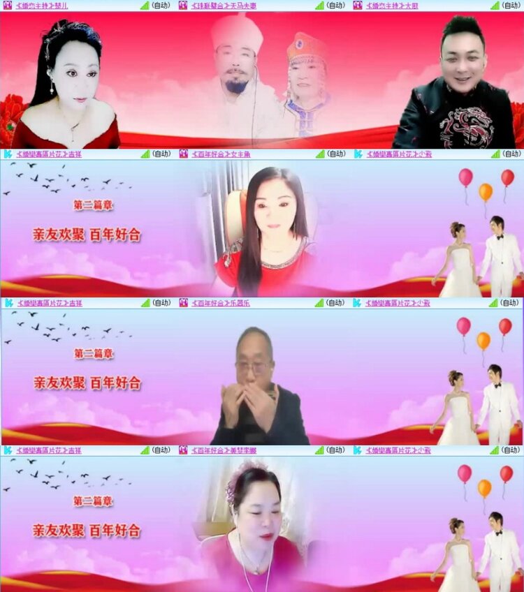 云中云🎤V娱热点