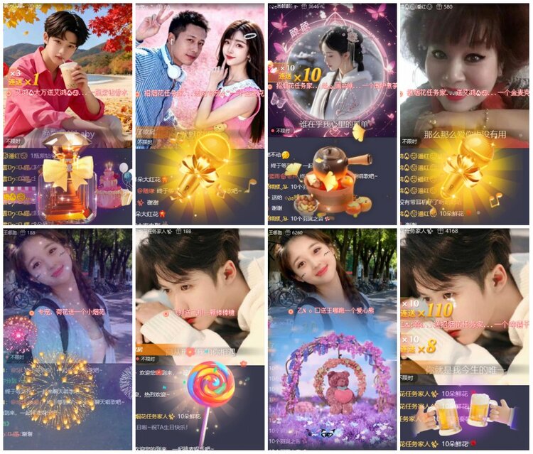 漂泊🎤V娱热点