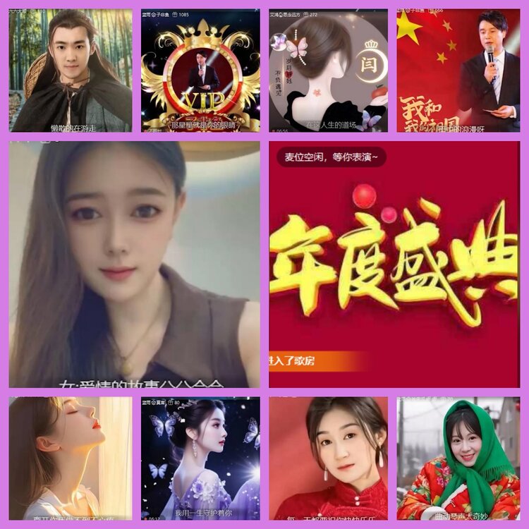 杜影🎤V娱热点