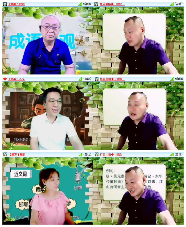 飘雪🎤V娱热点