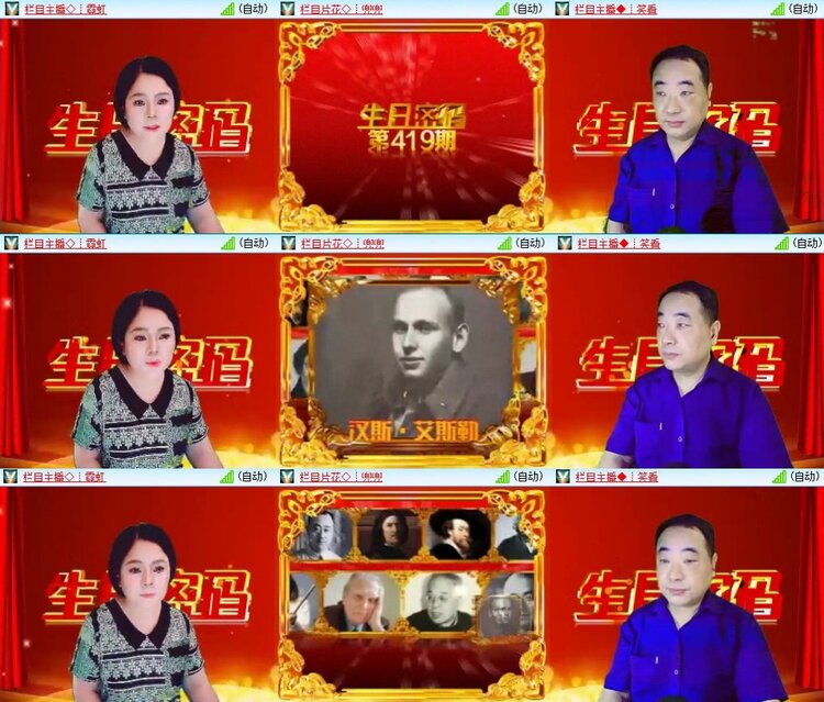梅香🎤V娱热点