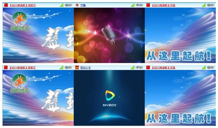 凡人🎤V娱热点