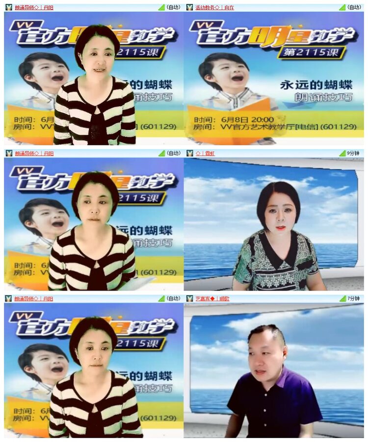 南风🎤V娱热点