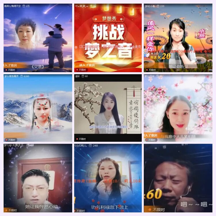 航航🎤V娱热点