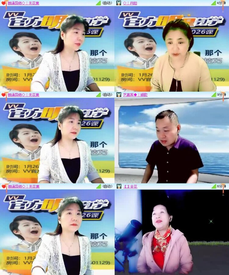 曾经🎤V娱热点