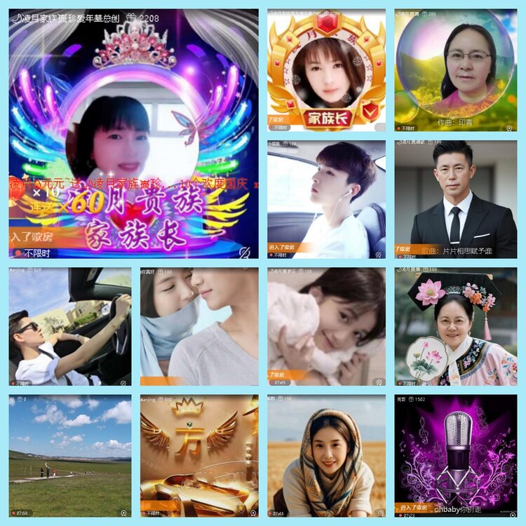 曾经🎤V娱热点