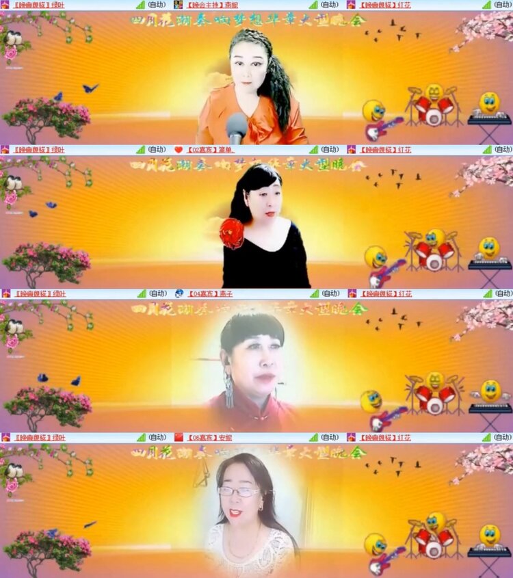 苏苏🎤V娱热点