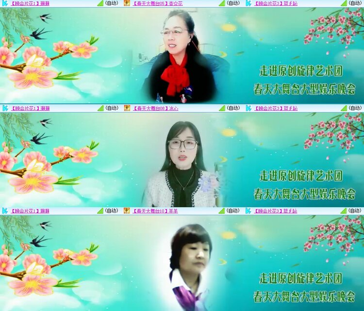 浓茶🎤V娱热点