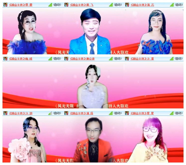 淡然🎤V娱热点