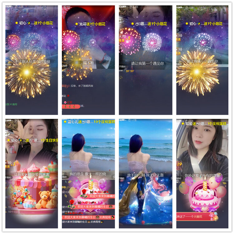 沛滢🎤V娱热点