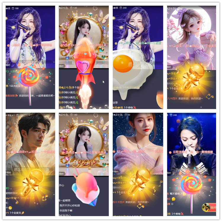 雪儿🎤V娱热点