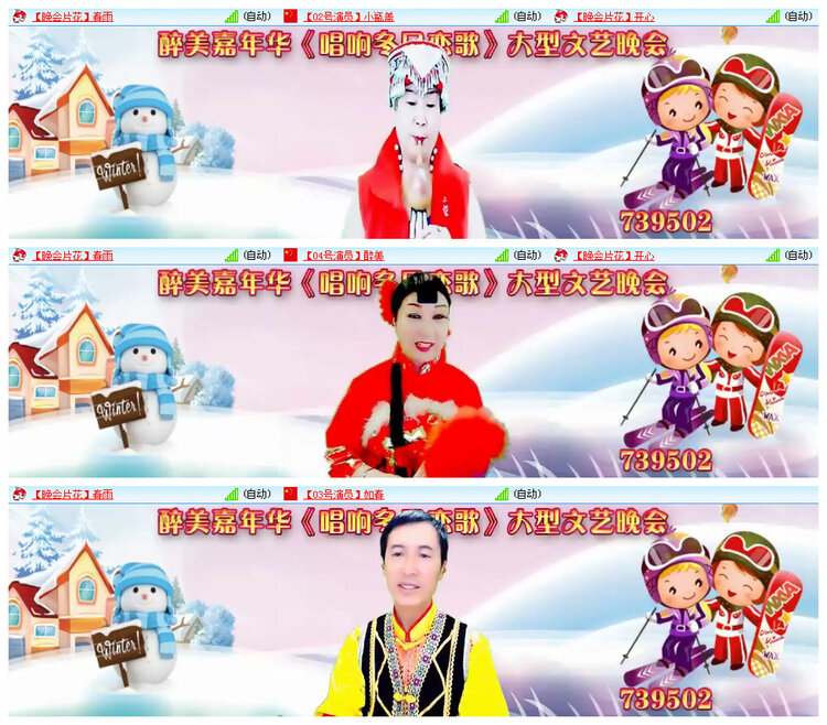 柠檬🎤V娱热点