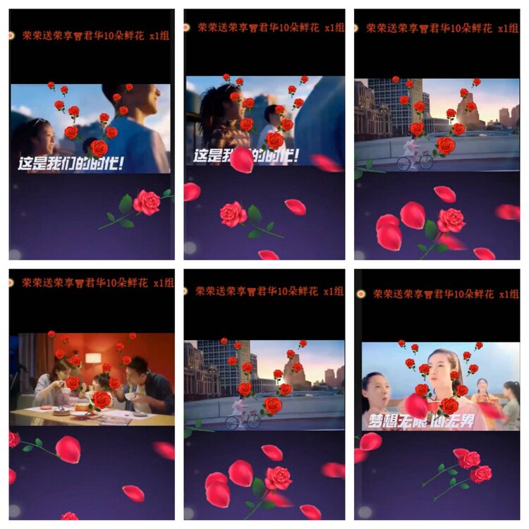 心玫🎤V娱热点