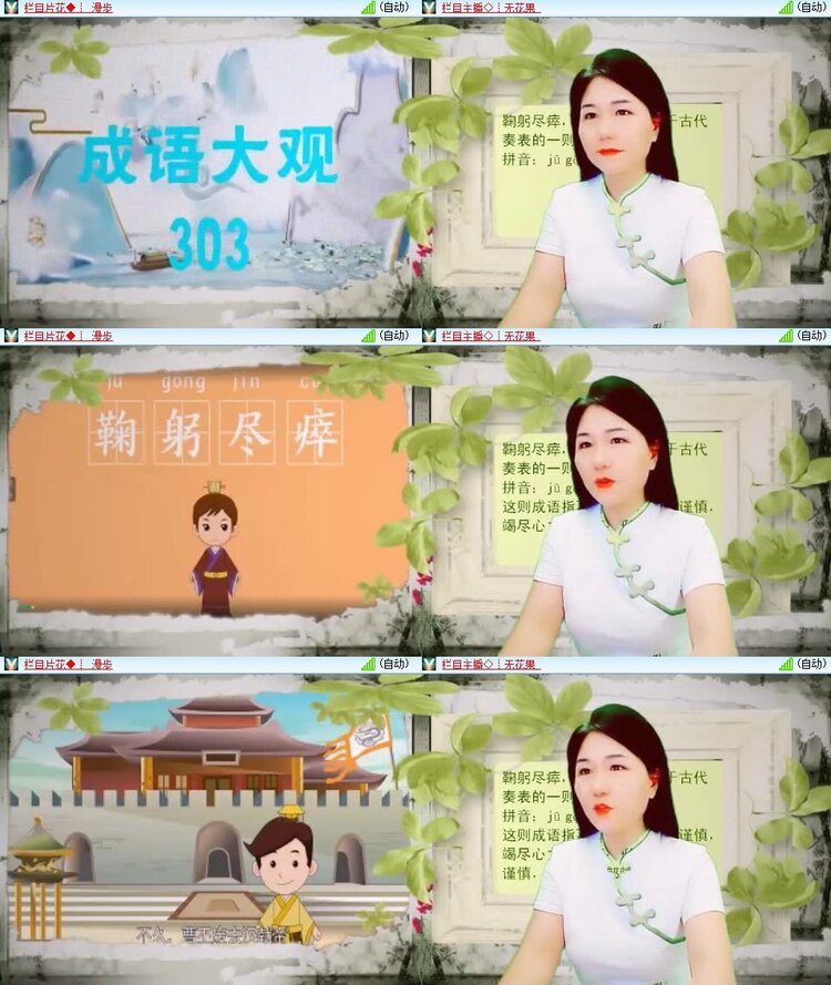 曾经🎤V娱热点