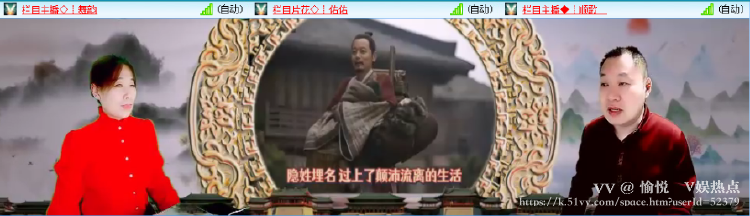 愉悦🎤V娱热点
