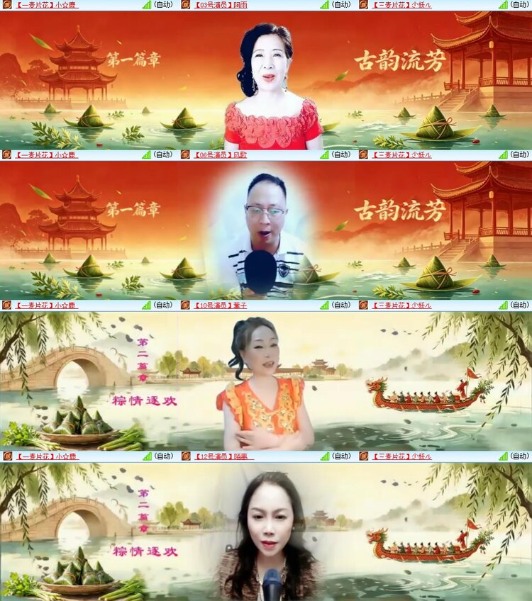 安然🎤V娱热点