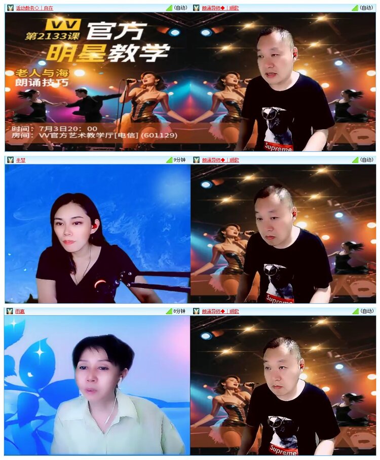 凡人🎤V娱热点