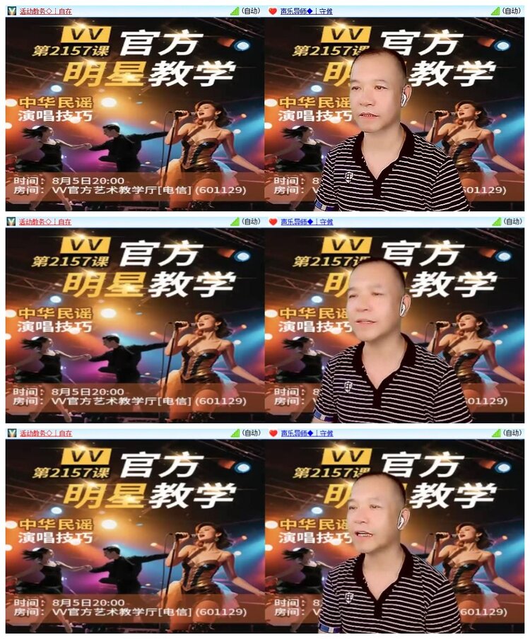 南风🎤V娱热点