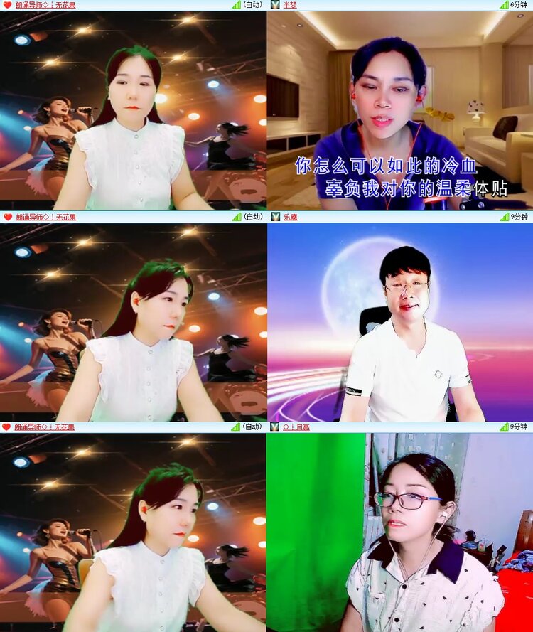 安然🎤V娱热点