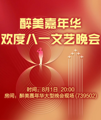 小萍🎤V娱热点