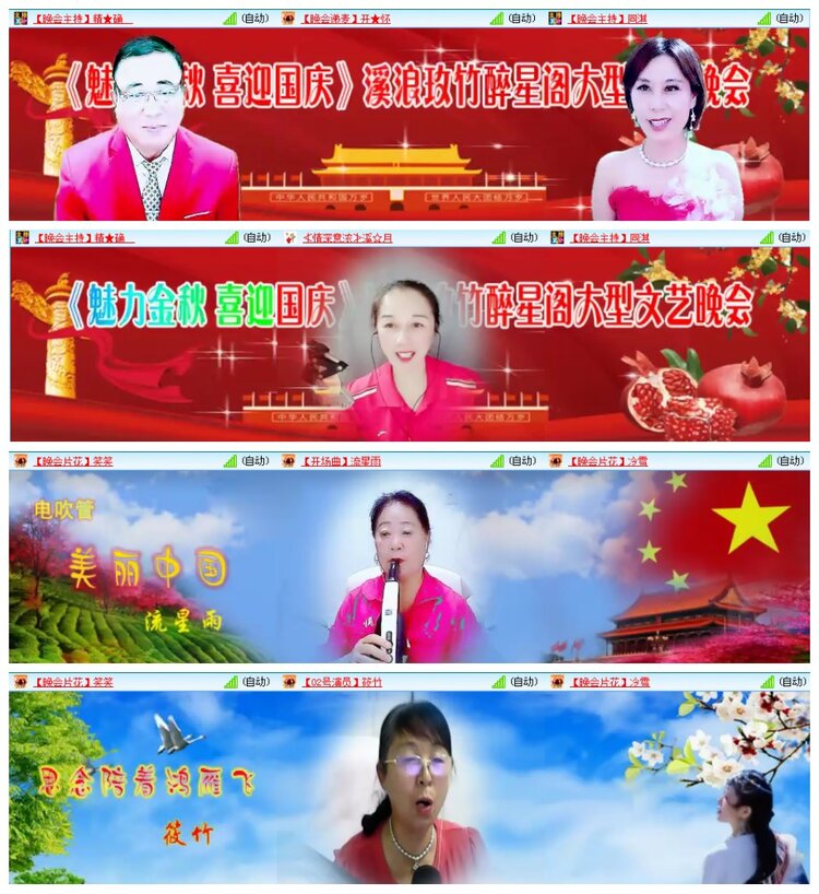 背影🎤V娱热点