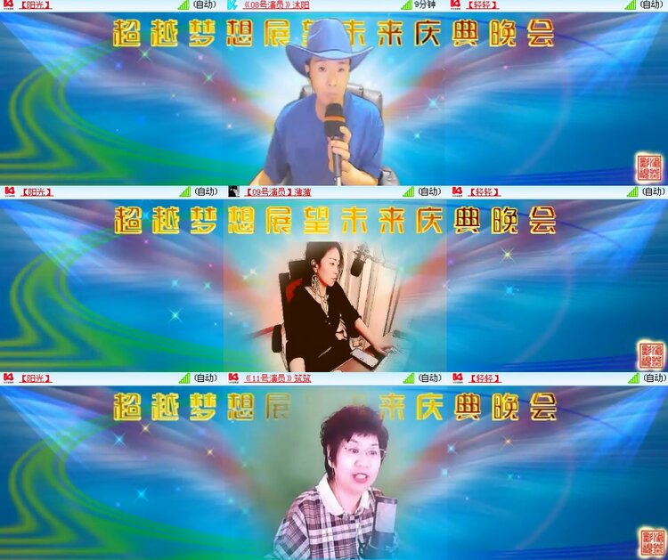 思点🎤V娱热点