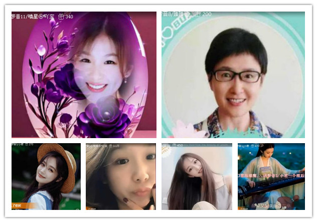 沛滢🎤V娱热点