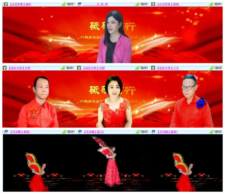 沛滢🎤V娱热点