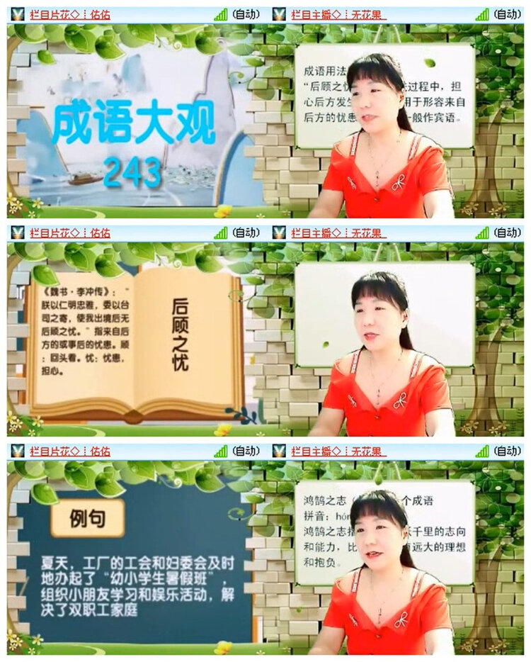 飘雪🎤V娱热点