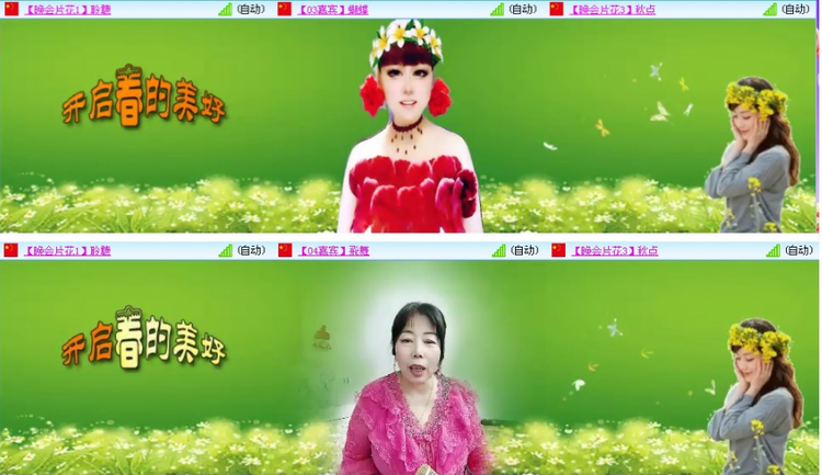 漂泊🎤V娱热点