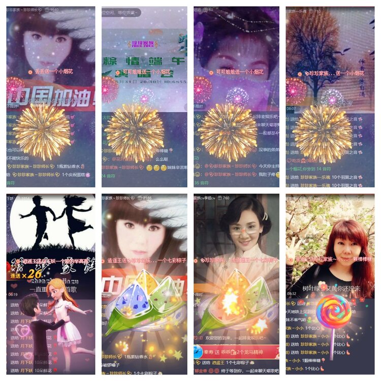 浓茶🎤V娱热点