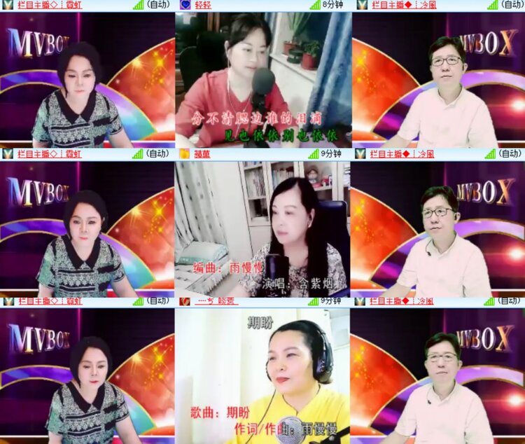 心玫🎤V娱热点