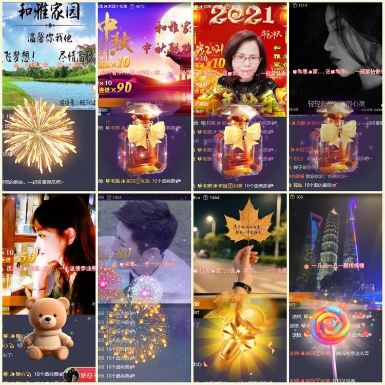 漂泊🎤V娱热点