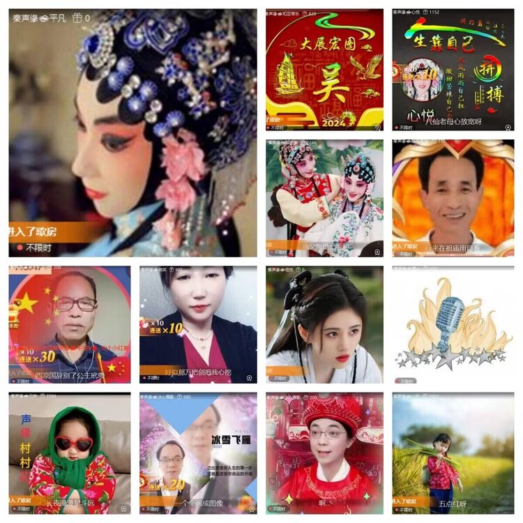 若雨🎤V娱热点