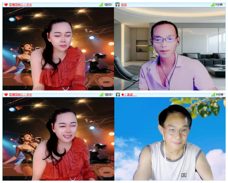 听云🎤V娱热点