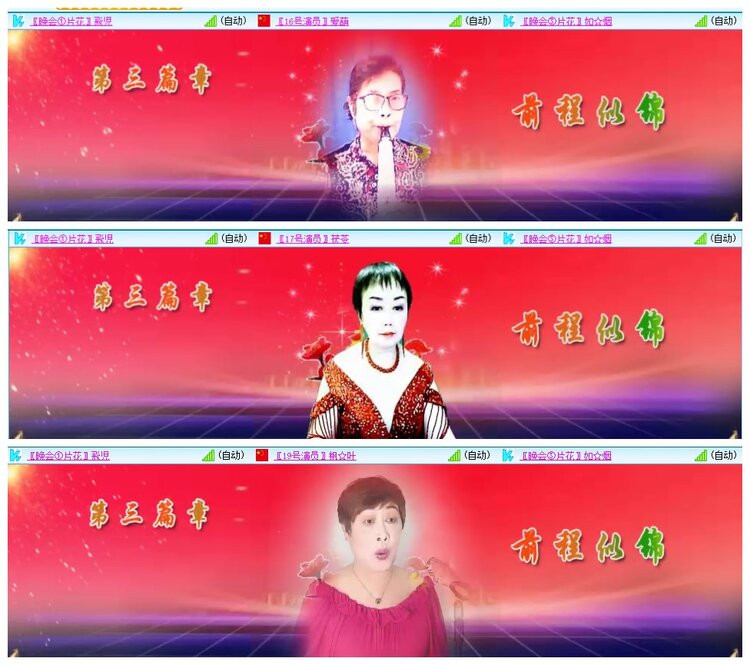 惜缘🎤V娱热点