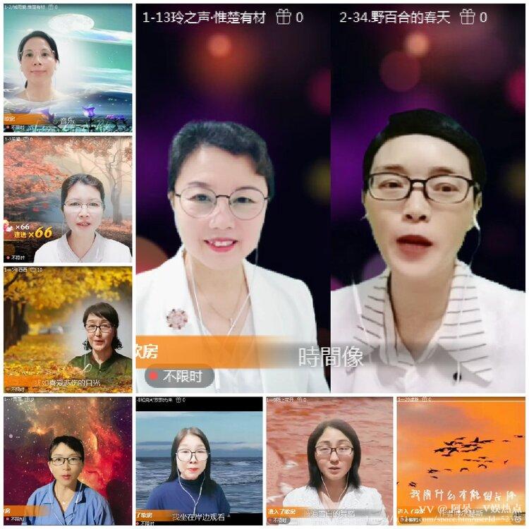 阿呆🎤V娱热点