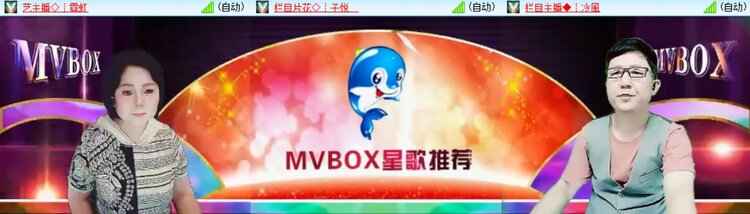 浓茶🎤V娱热点