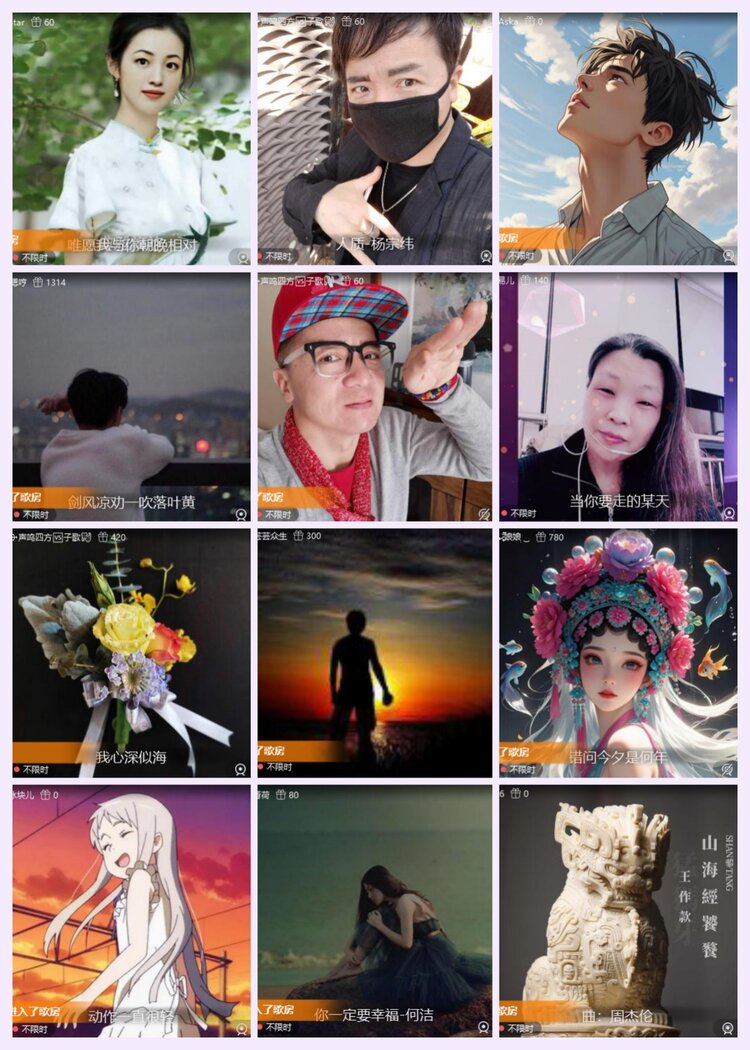 航航🎤V娱热点